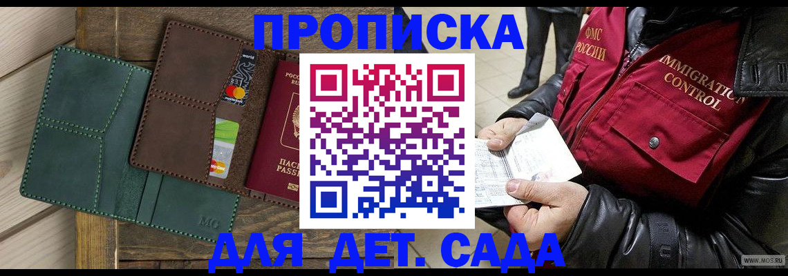 форма 3 в Темрюке